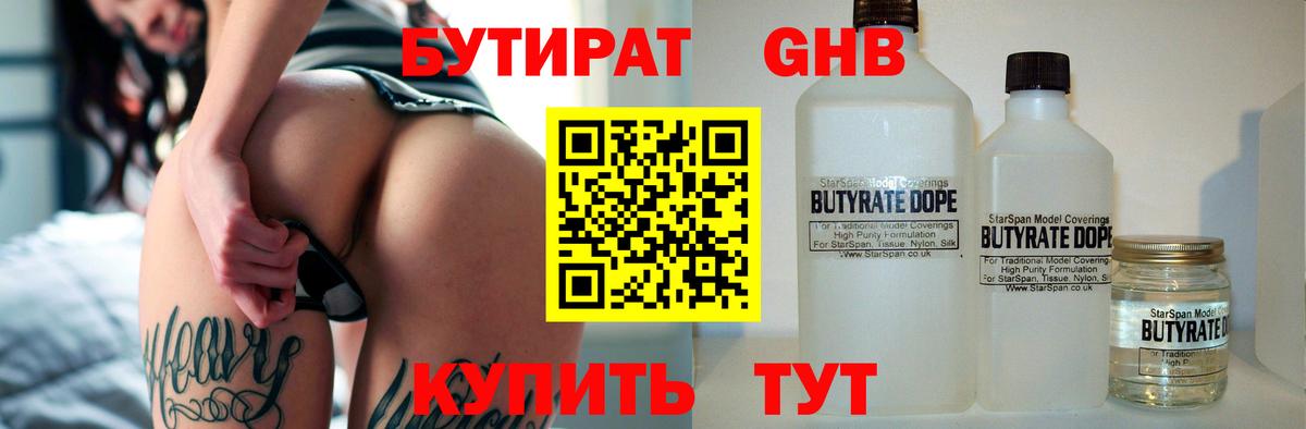 Alpha-PVP Тимашёвск