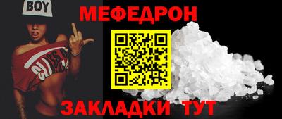 шишки Новодвинск