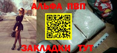 гидра Новозыбков