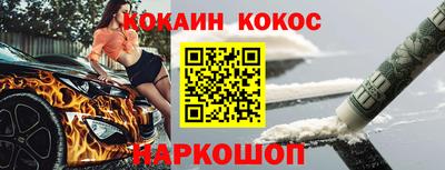 гидра Новозыбков