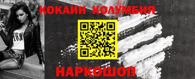 дистиллят марихуана Новокубанск