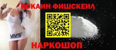 дистиллят марихуана Новокубанск