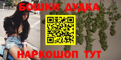 дистиллят марихуана Новокубанск