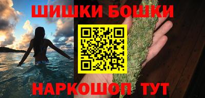 дистиллят марихуана Новокубанск