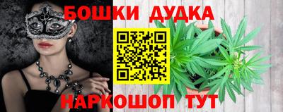 дистиллят марихуана Новокубанск