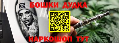 дистиллят марихуана Новокубанск