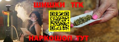 дистиллят марихуана Новокубанск