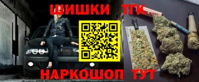 дистиллят марихуана Новокубанск