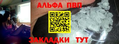 дистиллят марихуана Новокубанск