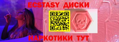 гидра Новозыбков