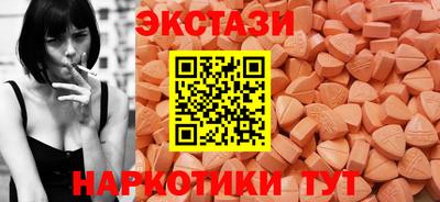 шишки Новодвинск