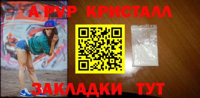 дистиллят марихуана Новокубанск