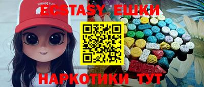 гидра Новозыбков