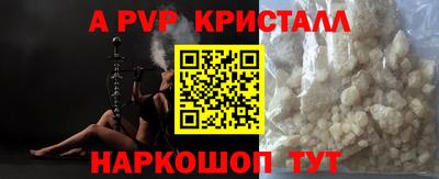 дистиллят марихуана Новокубанск