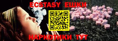гидра Новозыбков