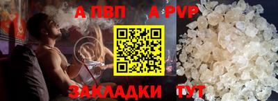 гидра Новозыбков