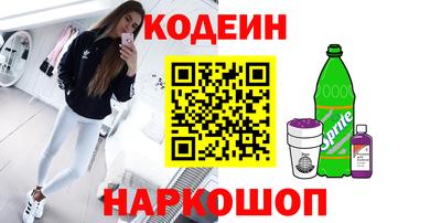 гидра Новозыбков