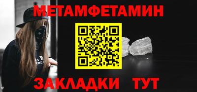 дистиллят марихуана Новокубанск