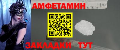 шишки Новодвинск