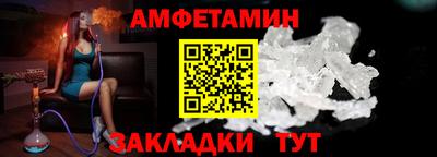 гидра Новозыбков