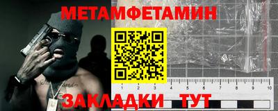 гидра Новозыбков