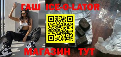 дистиллят марихуана Новокубанск