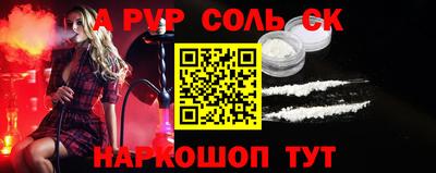 гидра Новозыбков