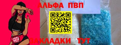 гидра Новозыбков