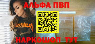 дистиллят марихуана Новокубанск