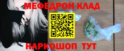 шишки Новодвинск