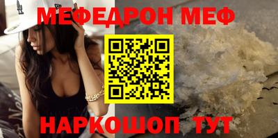 гидра Новозыбков