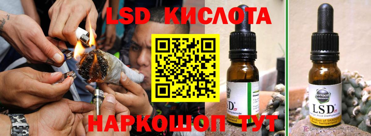 ЛСД экстази ecstasy  LSD-25 экстази кислота  Тимашёвск  Вход с VPN 