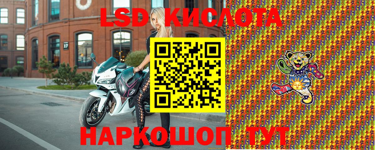 Тимашёвск  Наркотические марки 1,8мг  Марки 25I-NBOMe  Вход с VPN 