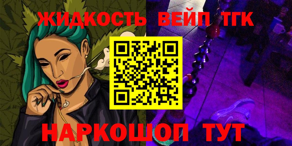 Дистиллят ТГК концентрат Тимашёвск