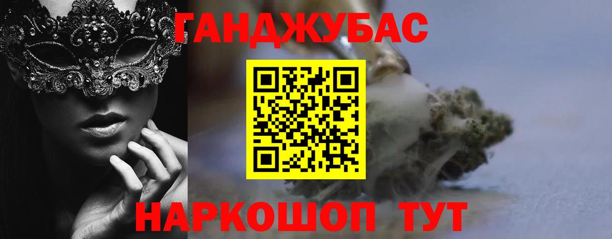 Конопля сатива Тимашёвск